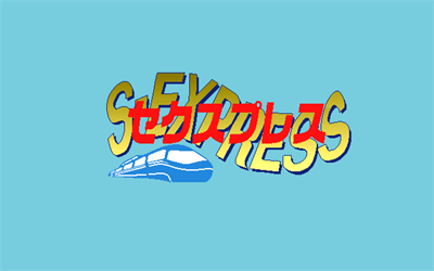 S-Express - Screenshot - Game Title Image