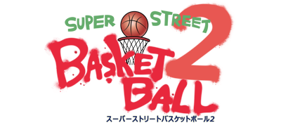 Super Street Basketball 2 - Clear Logo Image