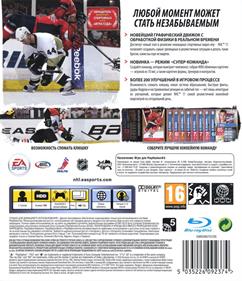 NHL 11 - Box - Back Image