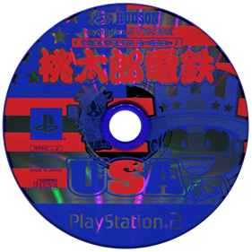 Momotarou Dentetsu USA - Disc Image