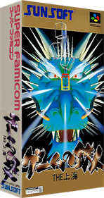 SHANGHAI GREAT MOMENTS -- pour SEGA SATURN / JAPONAIS -- T-1512G