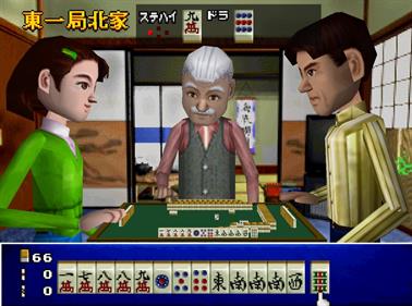 Ide Yosuke no Mahjong Juku - Screenshot - Gameplay Image