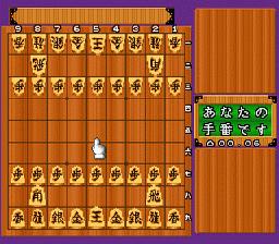 Saikousoku Shikou Shougi Mahjong