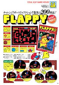 Flappy - Advertisement Flyer - Front Image