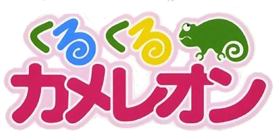 Chameleon - Clear Logo Image