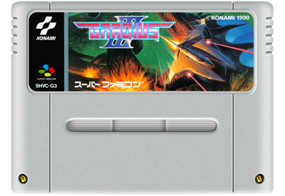 Gradius III - Fanart - Cart - Front Image