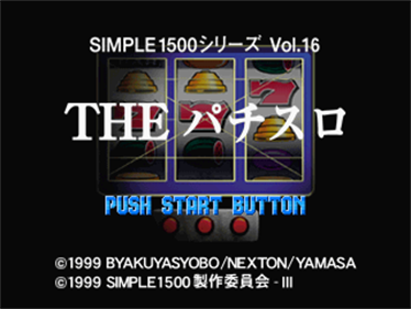 Simple 1500 Series Vol. 16: The Pachislot - Screenshot - Game Title Image