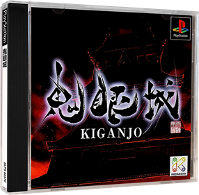 Kiganjou - Box - 3D Image