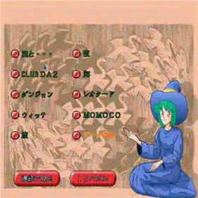 15 Puzzle - Screenshot - Game Select Image