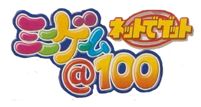 Net de Get: Mini-Game @ 100 - Clear Logo Image