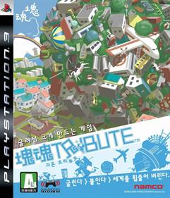 Katamari Forever - Box - Front Image