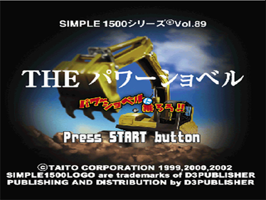 Power Shovel - Screenshot - Game Title Image