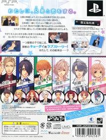 Brothers Conflict: Brilliant Blue - Box - Back Image