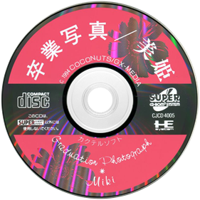 Sotsugyou Shashin: Miki - Disc Image