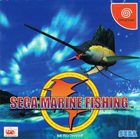 Sega Marine Fishing - Box - Front Image
