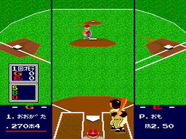 Pro Yakyuu World Stadium '91 Images - LaunchBox Games Database