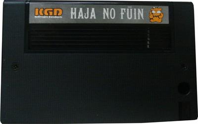 Haja No Fuuin - Cart - Back Image