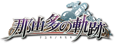 Nayuta no Kiseki - Clear Logo Image