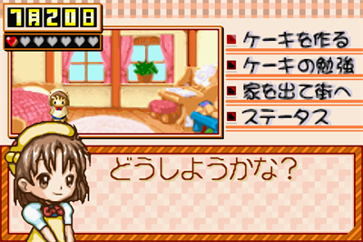 Fantastic Marchen: Cake-yasan Monogatari \ Doubutsu Chara Navi Uranai Kosei Shinri Gaku - Screenshot - Gameplay Image