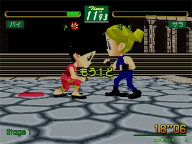 Virtua Fighter Kids - Screenshot - Gameplay Image