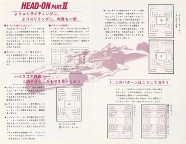 Invinco / Head On 2 - Advertisement Flyer - Back Image