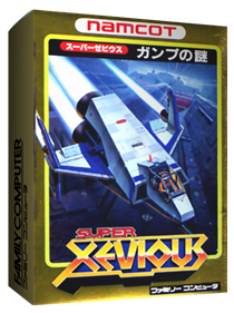 Super Xevious: GAMP no Nazo - Box - 3D Image