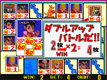 Tekken Card World - Screenshot - Game Select Image