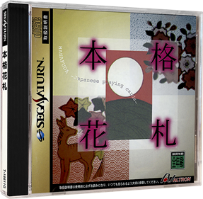 Honkaku Hanafuda - Box - 3D Image