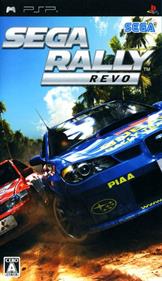 Sega Rally Revo - Box - Front Image