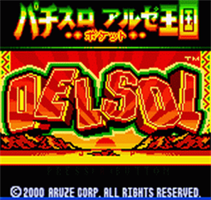 Pachi-Slot Aruze Oukoku Pocket: Delsol 2 - Screenshot - Game Title Image