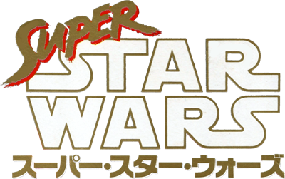 Super Star Wars - Clear Logo Image