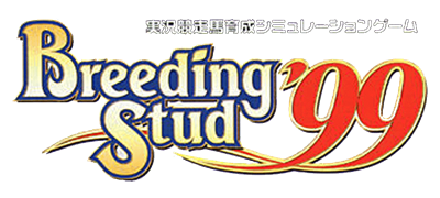 Jikkyou Kyousouba Ikusei Simulation Game: Breeding Stud '99 - Clear Logo Image