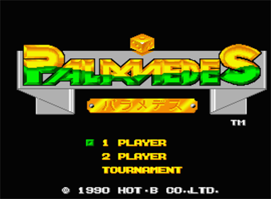 Palamedes - Screenshot - Game Title Image