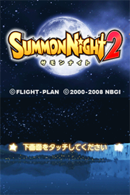 Summon Night 2 - Screenshot - Game Title Image