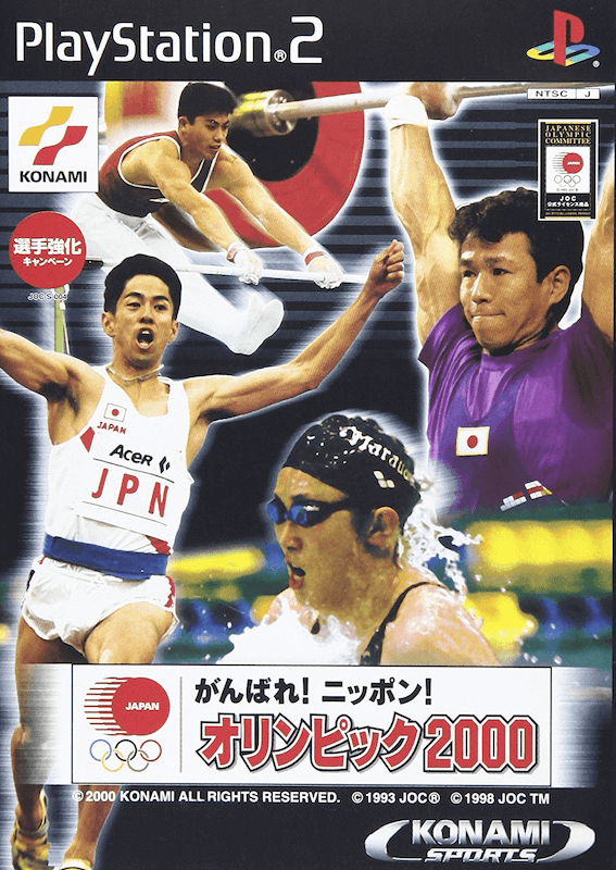 Track & Field
