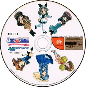 Sister Princess Premium Edition - Disc Image