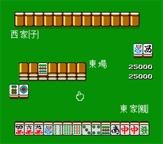 Ide Yousuke Meijin no Jissen Mahjong - Screenshot - Gameplay Image