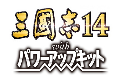 Sangokushi 14 with Power Up Kit - Clear Logo Image