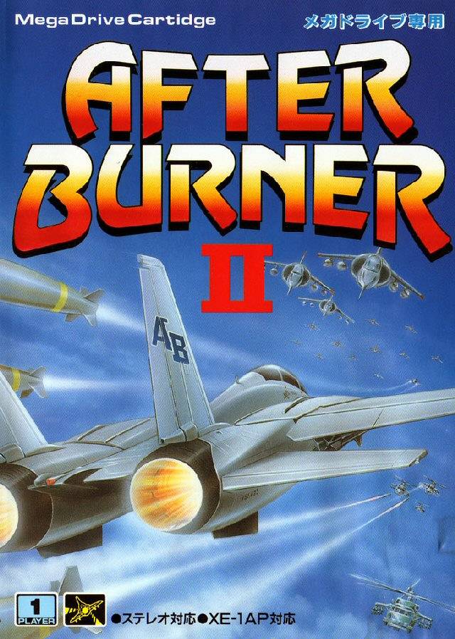 Civilian afterburner где взять