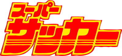 Super Soccer - Clear Logo Image