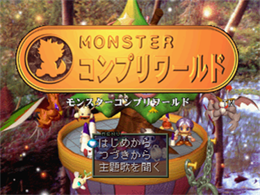 Monster Complete World - Screenshot - Game Title Image