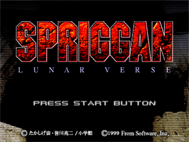 Spriggan: Lunar Verse - Screenshot - Game Title Image