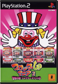 Slotter Up Mania 2: Kokuchi no Kyoku! Juggler Special - Box - Front - Reconstructed Image