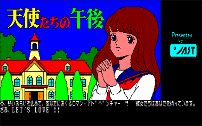 Tenshi-tachi no Gogo - Screenshot - Game Title Image