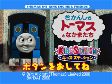 Kids Station: Kikansha Thomas to Nakamatachi - Screenshot - Game Title Image