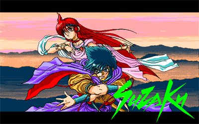 Suzaku - Screenshot - Game Title Image