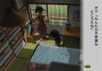 Boku no Natsuyasumi 2: Umi no Bouken Hen - Screenshot - Gameplay Image