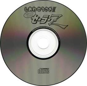 Shiawase Usagi 2: Toraware Usagi Sailor Z - Disc Image