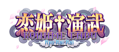 Koihime Enbu RyoRaiRai - Clear Logo Image