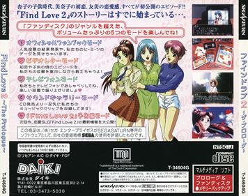 Find Love 2: The Prologue - Box - Back Image